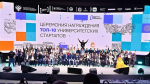 На форуме «ТехПред-2024» выбрали лучшие студенческие стартапы