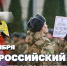 Военнослужащие Росгвардии по призыву рассказали о службе в легендарной дивизии имени Ф.Э. Дзержинского - Росгвардия