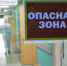 «Я встретилась с монстром»: женщина-инвалид о визите в больницу Ижевска - Udm-info.Ru