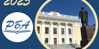 Нажмите для предварительного просмотра изображения - Национальная библиотека Удмуртии