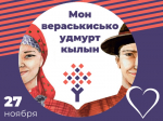 Нажмите для предварительного просмотра изображения