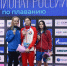 Спортсменка из Удмуртии заняла первое место на чемпионате России по плаванию в Санкт-Петербурге - Сусанин