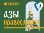 Нажмите для предварительного просмотра изображения