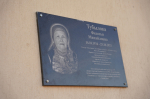 Мемориальная доска Федосье Тубыловой