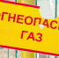 В Удмуртии с торгов продадут квартиру, хозяин которой на два года оставил соседей без газа - Сусанин