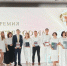 Стали известны победители и призеры XV премии InterComm - Udm-info.Ru