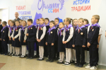 ​У «орлят» лицея № 86 появилось новое пространство для проведения мероприятий