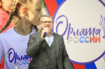 ​У «орлят» лицея № 86 появилось новое пространство для проведения мероприятий