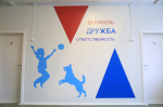 ​У «орлят» лицея № 86 появилось новое пространство для проведения мероприятий