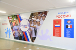 ​У «орлят» лицея № 86 появилось новое пространство для проведения мероприятий