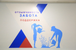 ​У «орлят» лицея № 86 появилось новое пространство для проведения мероприятий