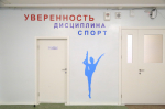 ​У «орлят» лицея № 86 появилось новое пространство для проведения мероприятий