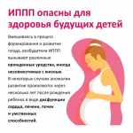 Неделя борьбы со СПИДом и информирования о венерических заболеваниях