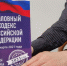 Арестованный за взятку сотрудник «Ижводоканала» встретит Новый год в СИЗО - Udm-info.Ru