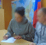 В Удмуртии в колонии-поселении №11 состоялось бракосочетание - Сусанин