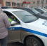JPEG Файл - УМВД по Ижевску 