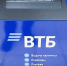 В ВТБ в следующем году перейдут более 2 миллионов клиентов РНКБ - Udm-info.Ru