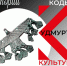 Нажмите для предварительного просмотра изображения - Национальная библиотека Удмуртии