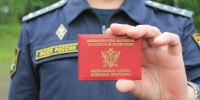 Оплачивайте имеющуюся задолженность  только проверенными способами - УФССП по Удмуртской Республике
