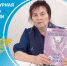 Нажмите для предварительного просмотра изображения - Национальная библиотека Удмуртии