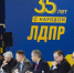 На выставке ЛДПР прошло первое заседание оргкомитета по 80-летию Владимира Жириновского - ЛДПР