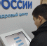 Право выезда за пределы учреждения предоставлено воспитаннику Ижевской ВК для решения вопросов трудоустройства после освобождения - УФСИН России по УР