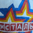 Новый нападающий пополнил состав ХК «Ижсталь» - Сусанин