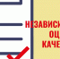 Примите участие в опросе о качестве услуг библиотеки - Национальная библиотека Удмуртии