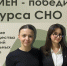 СНО Института естественных наук — победитель Конкурса СНО Приволжского федерального округа - УдГУ