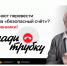 Подборка информационных материалов по кибербезопасности «Клади трубку» - Архивная Служба Удмуртии