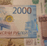 Центральный банк России лишил лицензии банк «Гарант-инвест» - Сусанин