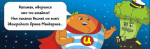 Анонс 4 комикса 28.12 2 (1).jpg