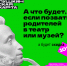 Акция «Приведи родителей в музей» для владельцев Пушкинской карты - Музей-заповедник Лудорвай