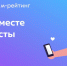 УдГУ в СМИ: УдГУ в подборке первых клипов вузов в 2025 году. - УдГУ