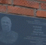 Памятную доску в честь бойца СВО открыли на фасаде интерната в Сарапуле - Udm-info.Ru