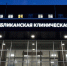 1 РКБ Ижевска получила право трансплантации органов - Сусанин