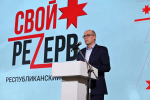 В Удмуртии запущена республиканская программа «СВОй резерв18»