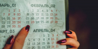 Выплаты, пособия, налоги: какие новые законы вступят в силу в 2025 году в Удмуртии - Udm-info.Ru