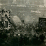 Похороны Ленина на Красной площади в Москве27 января 1924 годаИз фондов Государственного исторического музея - Сусанин