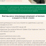 Остеопороз: факторы риска и профилактика - Клинико-диагностический центр