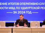JPG Файл