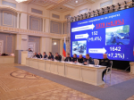 JPG Файл