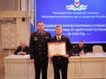 JPG Файл