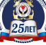В честь 25-летнего юбилея у Удмуртского кадетского корпуса появится логотип - Сусанин