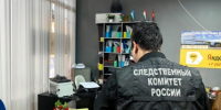 ️В Удмуртской Республике 5 местных жителей обвиняются в организации незаконной миграции - Следственный комитет