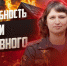 Загадка человеческой реакции: почему мы виним других вместо себя? - ГУ МЧС Удмуртии