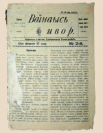 4 февраля – памятная дата Удмуртской Республики