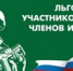 Льготы и меры социальной поддержки - Цирк Удмуртии