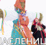 Начинаем обратный отсчёт до нашего главного ожидаемого события года - Музей-заповедник Лудорвай