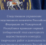 Следственное управление Следственного комитета Российской Федерации по Удмуртской Республике проводит первый (отборочный) этап ежегодного ведомственного конкурса творческих работ о деятельности Следственного комитета Российской Федерации - Следственный комитет
